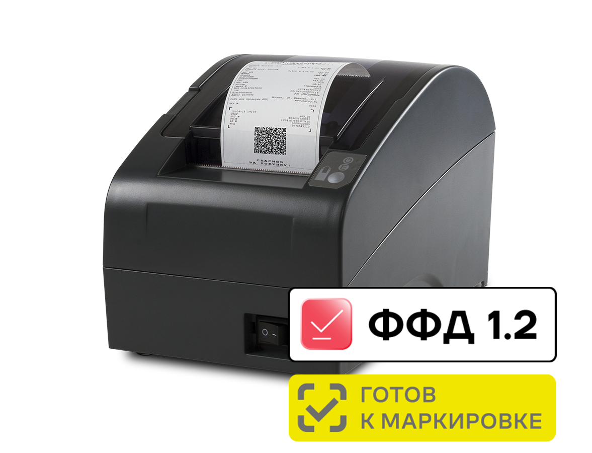ККТ АТОЛ 20Ф. Темно-серый. Без ФН. USB. RS-232. 5.0