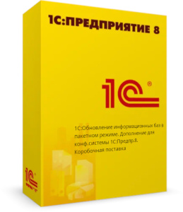 1С:Обновление информационных баз в пакетном режиме. Дополнение для конф.системы 1С:Предпр.8. Коробоч