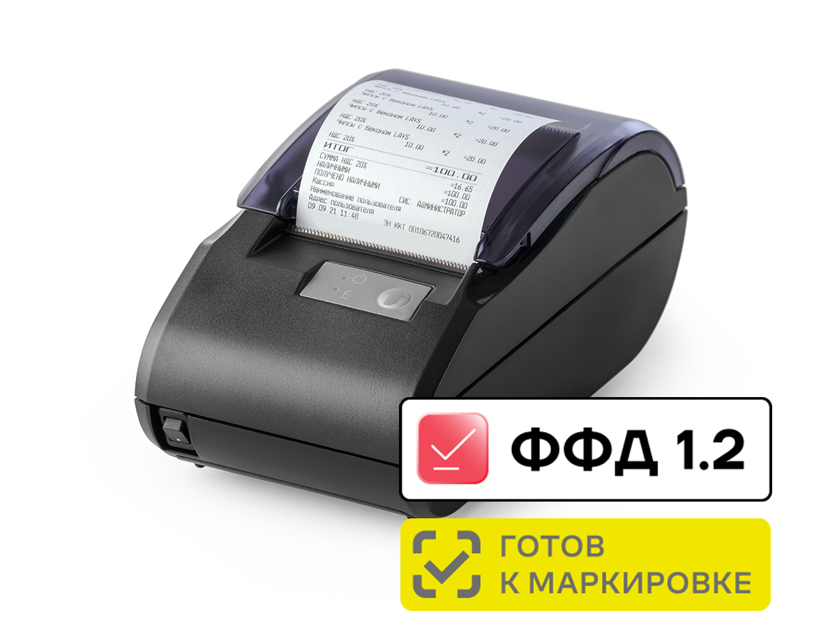 ККТ АТОЛ 11Ф. Черный. Без ФН. USB. RS-232. 5.0